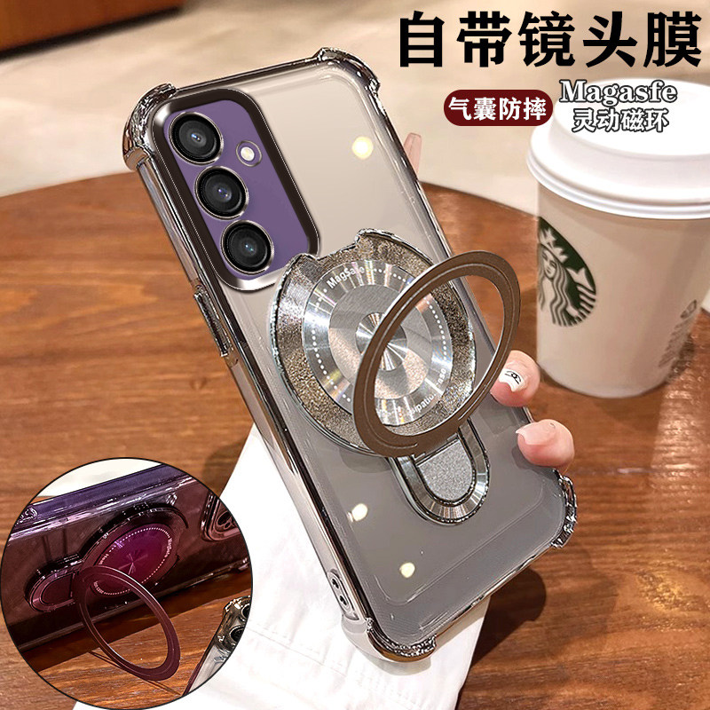 三星GalaxyS24手机壳个性款磁吸