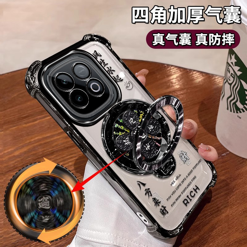 适用iQOO15手机壳V2505A风生水起支架vivo镜头全包iq0015爱酷5G四角气囊防摔ipoo八方来财保护套高档奢华男女