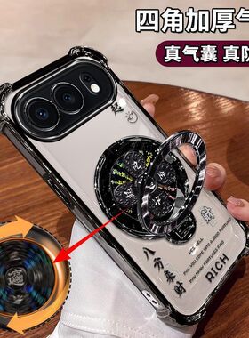 适用华为荣耀500手机壳MEP一AN00风生水起支架honor500Pro镜头全包MEY-ANOO八方来财软壳ins四角气囊5g男女潮