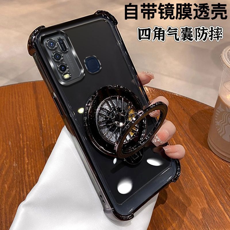 Y50[4G版]手机壳电镀硅胶保护套
