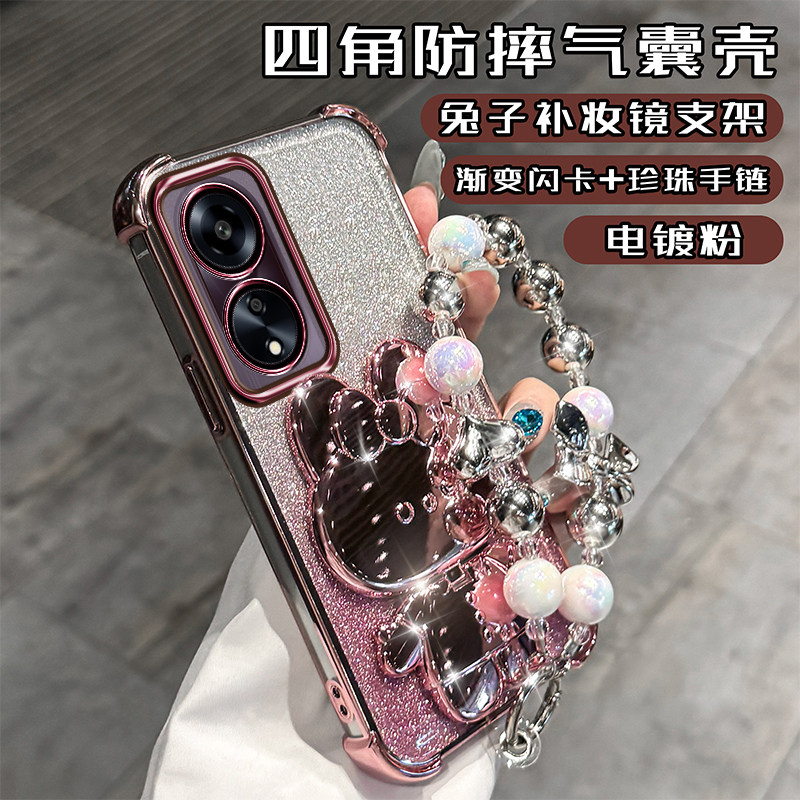 OPPOA15G版硅胶高级后壳四角
