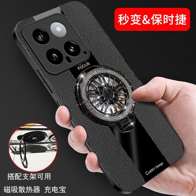 小米14手机壳个性简约商务潮款