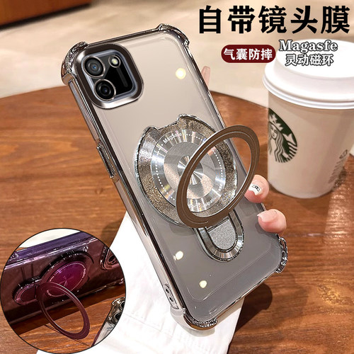 RealmeC11手机壳个性款磁吸防撞