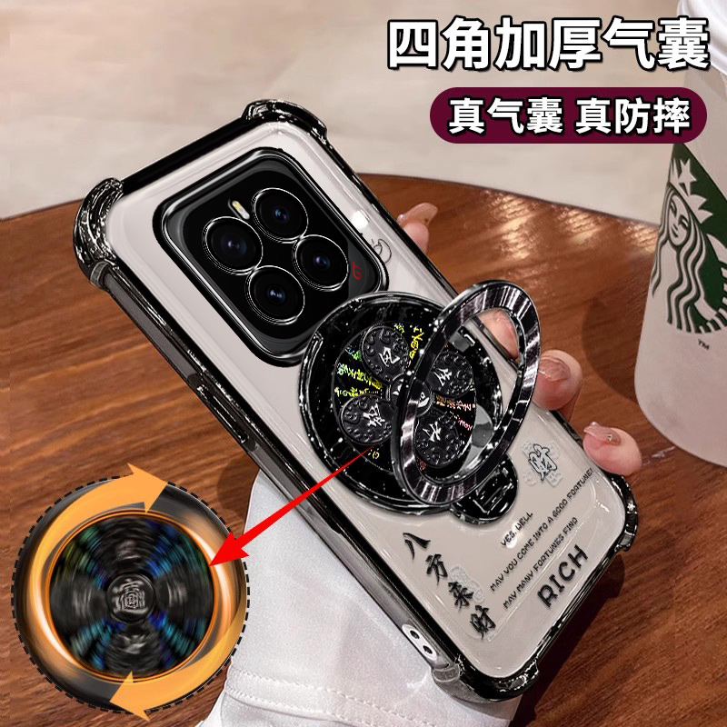 荣耀GTPro手机壳创意网红陀螺潮