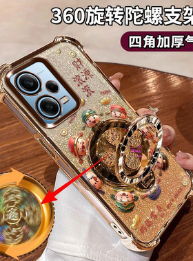 适用小米红米Note12Pro手机壳好运常在软胶22101316C闪金财神镜头膜保护5G四角气囊全包防摔redmi陀螺支架ins