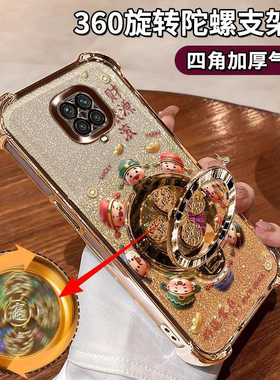 适用小米红米Note9S手机壳好运常在软胶M2010J19SC陀螺支架redmi闪金财神镜头膜保护ins四角全包防摔气囊爆款