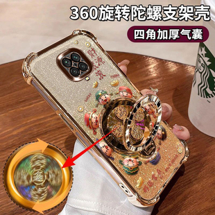 适用小米红米Note9S手机壳好运常在软胶M2010J19SC陀螺支架redmi闪金财神镜头膜保护ins四角全包防摔气囊爆款