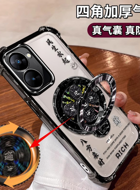 适用vivoY37手机壳viv0维沃y37m镜头全包V2357A四角气囊防摔EA八方来财保护套丫37m风生水起支架5g奢华男女潮