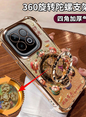 适用iQOOZ10Turbo手机壳财源滚滚v2452a四角气囊全包防摔z10turbopro闪金财神镜头膜保护V2453A陀螺支架国潮.