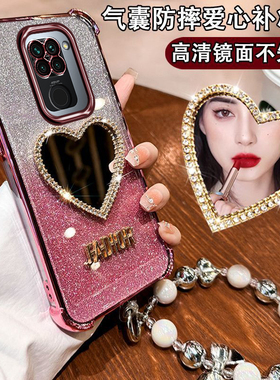 小米红米10X[4G]手机壳M2003J15SC镜头全包膜redmi四角防摔气囊5g化妆镶钻爱心镜子女潮款ins硅胶创意高档潮