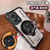 适用小米红米Note11TPro手机壳n0te12tpro镜头全包22041216C四角气囊防摔5G男女潮风生水起支架redmi八方来财