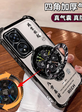 适用OPPOA97手机壳PFTM10四角气囊防摔@97保护套5G镜头全包oppa97风生水起支架透明八方来财软壳0pp0高级男女
