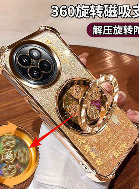 适用小米CIVI4Pro手机壳风生水起支架24053PY09C自带镜头膜5G四角全包防摔气囊xiaomi高档硅胶时尚网红男女潮