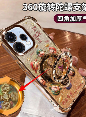 适用OPPOReno15C手机壳陀螺支架PMD110闪金财神镜头膜保护ren015c财源滚滚全包防摔5G好运常在软胶OPPo爆款潮