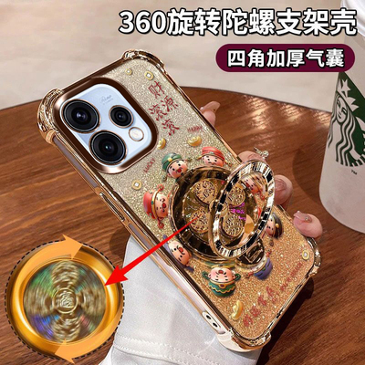 OPPOReno15C陀螺支架爆款男女