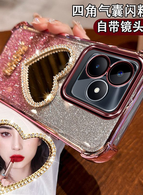 真我C53手机壳RMX3760镜头全包Realme四角防摔4角气囊OPPO镶钻爱心化妆镜女轻奢5G小众闪粉ins硅胶高颜值个性