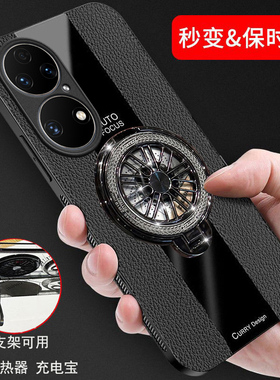 适用华为鼎桥P50手机壳tdtechp50保护5G硅胶皮套AVA一PA00全包防摔td磨砂软tech外壳陀螺支架g男女智选防滑潮