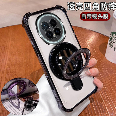 荣耀magic8c8pro手机壳简约网红