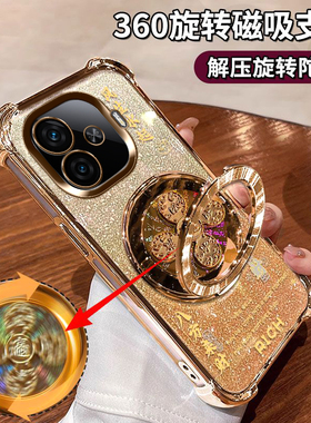 适用iQOOZ9Turbo手机壳V2352A风生水起支架iq00z9turbo十全包防摔v2417a金光闪闪iQOOZ9Turbo长续航版V2352GA