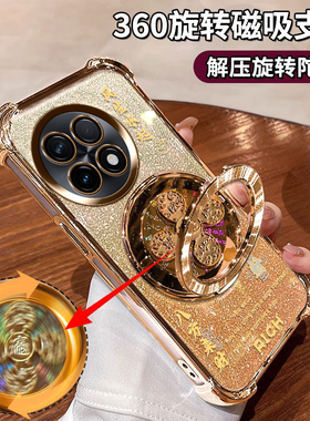 适用一加Ace2手机壳PHK110四角全包防摔气囊OnePlusAce2Pro自带镜头膜PJA110金色时尚硅胶5G高档风生水起支架