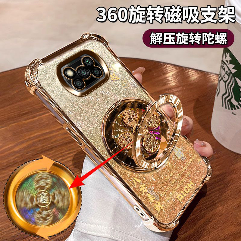 小米PocoX3手机壳全包防摔高档