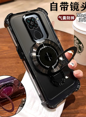 适用小米红米10X[4G]手机壳透明保护套M2003J15SC镜头膜全包redmi四角防摔气囊4g高颜值软壳男女简约磁吸支架