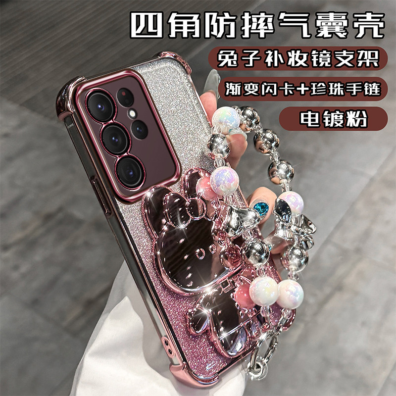 三星S24Ultra硅胶高级后壳四角