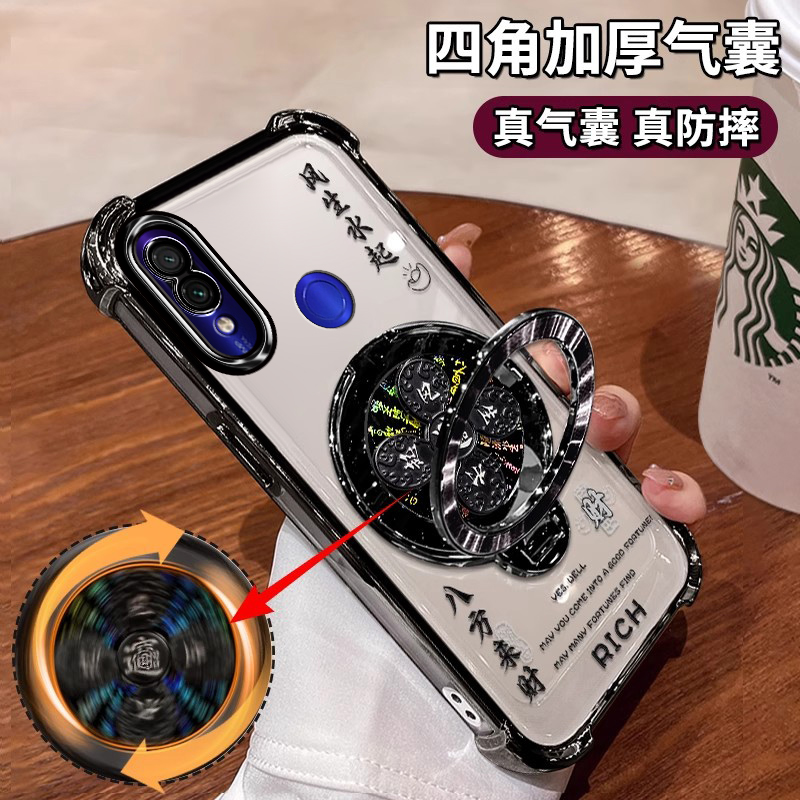 红米Note7手机壳创意高级陀螺潮