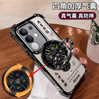 iQOOZ10X手机壳创意网红高级陀螺