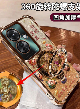 适用OPPOReno11F手机壳全包防摔CPH2603四角气囊ren011f闪金财神镜头膜保护5G陀螺支架0pp0财源滚滚ins爆款潮