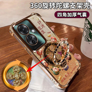 适用OPPOReno11F手机壳全包防摔CPH2603四角气囊ren011f闪金财神镜头膜保护5G陀螺支架0pp0财源滚滚ins爆款潮