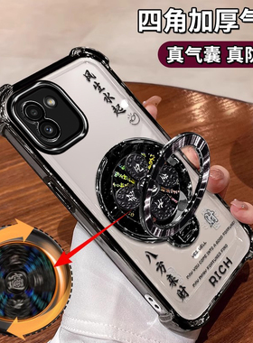 适用三星A03手机壳SM一A035F镜头全包GalaxyA04风生水起支架SM-A045M四角防摔气囊Samsung八方来财ins男女@04