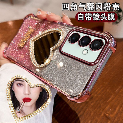 三星S24FE手机壳防撞设计个性潮