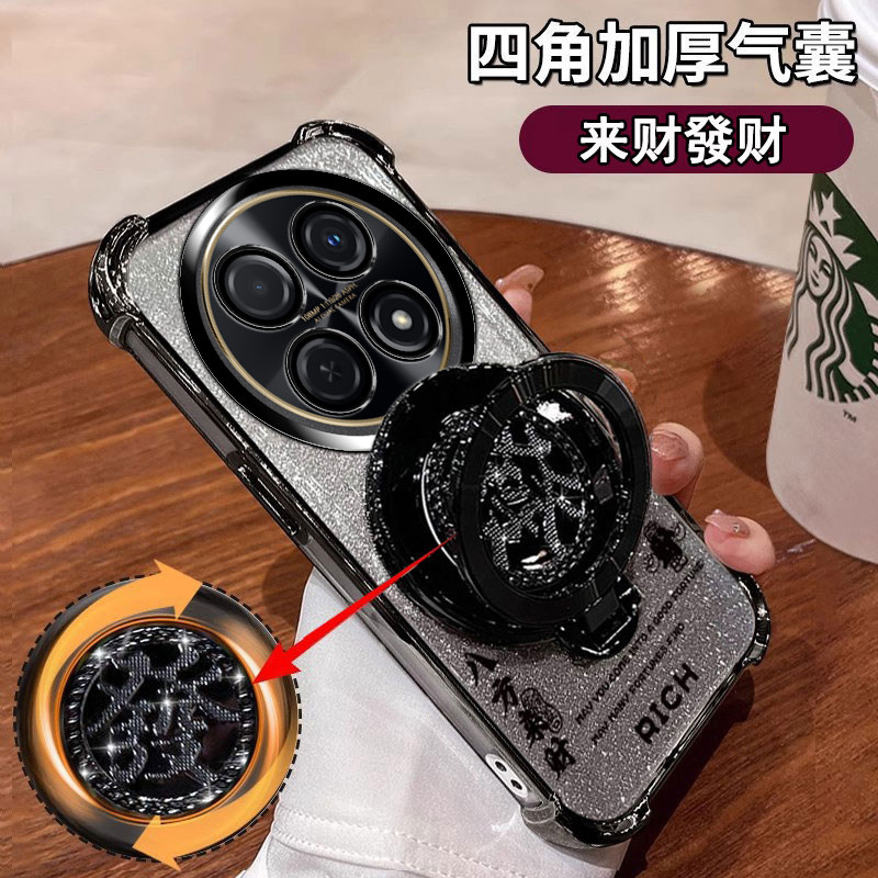 畅享70Pro手机壳创意高档闪粉薄