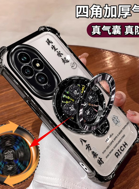 适用华为荣耀200手机壳ELI一AN00镜头全包honor200Pro气囊四角防摔ELP-AN00男女潮5G风生水起支架ins八方来财