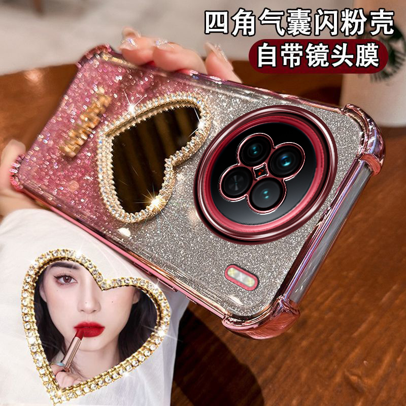 vivox90手机壳防撞设计手链个性