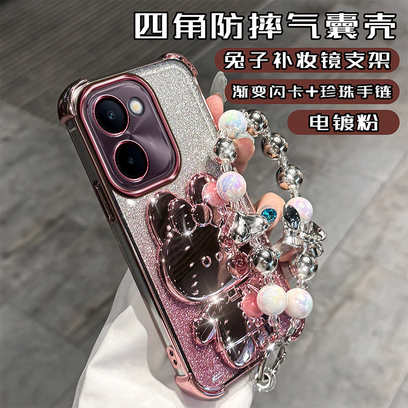 vivoY100i硅胶高级后壳四角