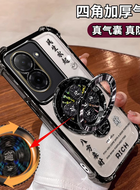 适用小米红米A5 4G版手机壳国际版25028RN03G镜头全包redmi风生水起支架a5四角气囊防摔4g八方来财外壳男女潮