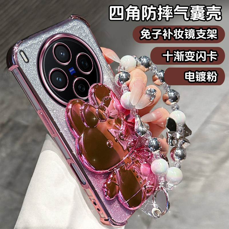 y500pro手机壳透明保护奢华网红