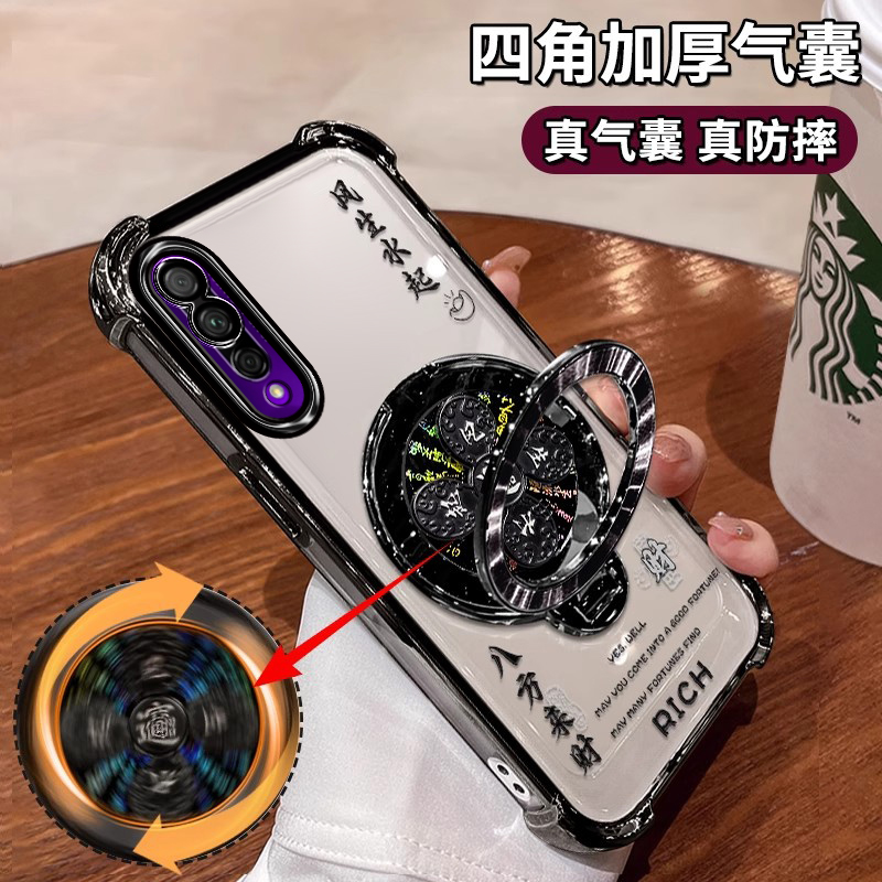 荣耀9XPro手机壳创意奢华陀螺潮