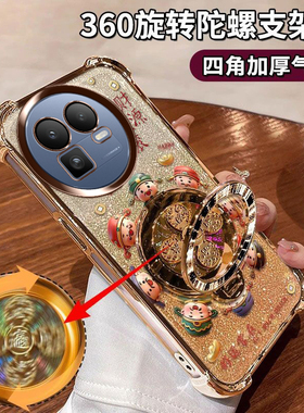 适用真我GT8手机壳财源滚滚RMX6699全包防摔四角气囊RealmeGT8闪金财神镜头膜保护5G陀螺支架ins好运常在软胶