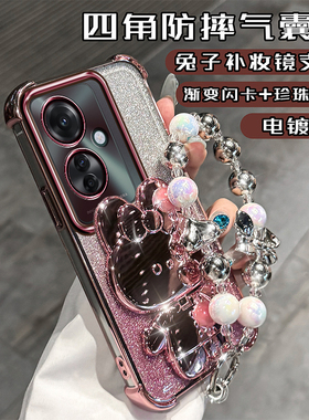 OPPOReno11F手机壳CPH2603创意防摔四角气囊ren011f保护硅胶套5G网红化妆镜支架0pp0全包镜头膜ins闪纸轻奢潮