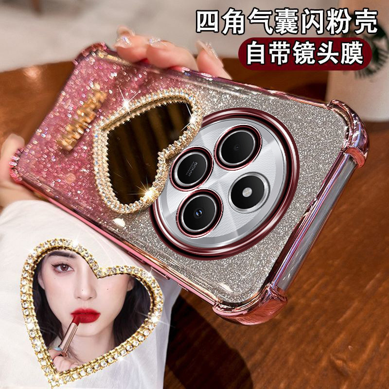 红米14C手机壳防撞设计感硅胶潮