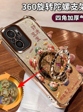 适用小米红米Note10[4G]手机壳闪金n0te10Pro四角全包防摔气囊m2014k10ac陀螺支架4g财源滚滚ins好运常在软胶