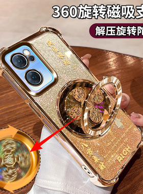 适用OPPOReno7手机壳金色PFJM10全包防摔reno7Pro八方来财保护套PFDM00高档男女0pp0风生水起支架ins时尚潮款