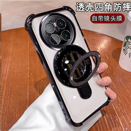 华为mate70手机壳简约透明网红薄