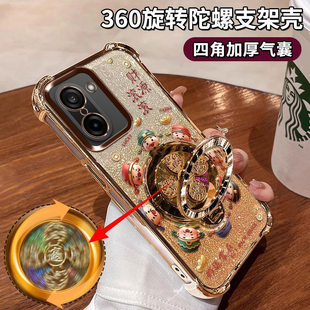 适用一加ACE5竞速版手机壳全包防摔四角气囊PLF110财源滚滚5G陀螺支架爆款ins好运常在软胶oneplus闪金财神潮