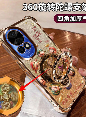 适用华为Nova12手机壳FIN-AL60全包12pro防摔ADA-AL00闪金12ultra陀螺支架al00u财神12Ultra星耀版ADA-AL10U.