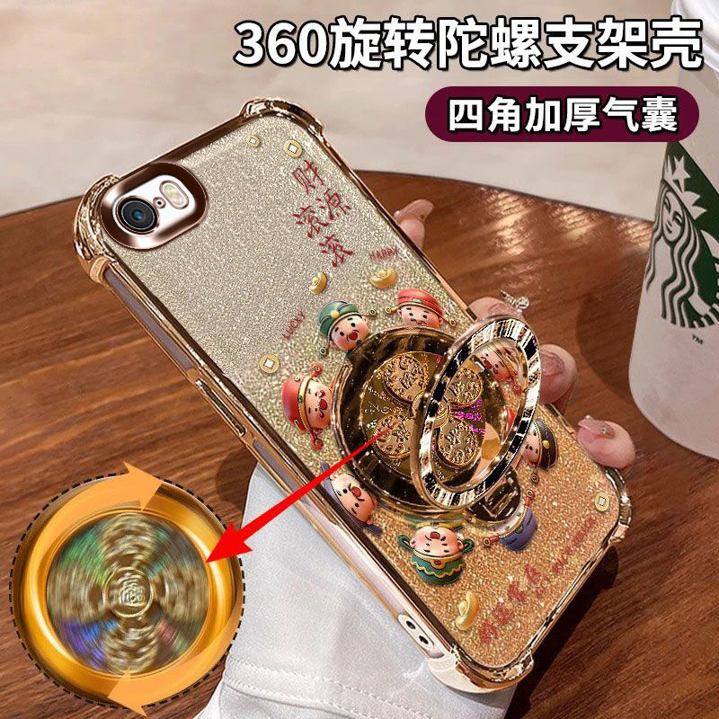 适用苹果5S[5SE]手机壳全包防摔四角气囊A1530陀螺支架iphone5SE财源滚滚ins好运常在软胶iphone闪金财神国潮