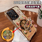 适用OPPOFindX5手机壳财神findx5pro财源滚滚PFFM10国潮爆款 PFEM1O全包防摔5G闪金X5Pro天玑版 0pp0陀螺支架潮